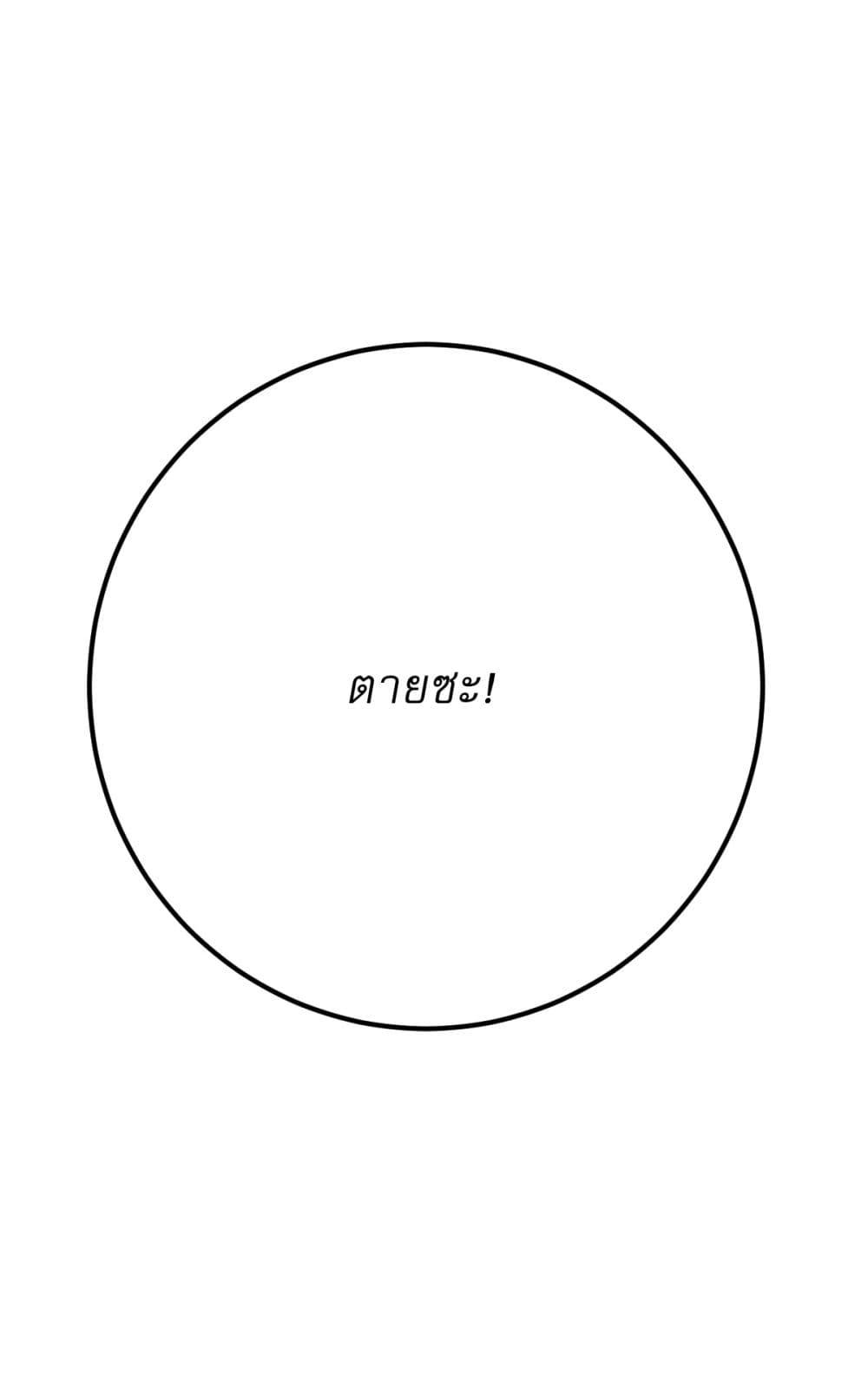 Manga-lc-com อ่านมังงะ อ่านการ์ตูน ออนไลน์ ฟรี Invincible After a Hundred Years of Seclusion ตอนที่ 1 2 3 4 5 6 7 8 9 10 11 12 13 14 ฟรี ไม่มีโฆษณา Manga-lc - อ่าน มังงะ อ่าน การ์ตูน ออนไลน์ อ่านมังงะ ฟรี