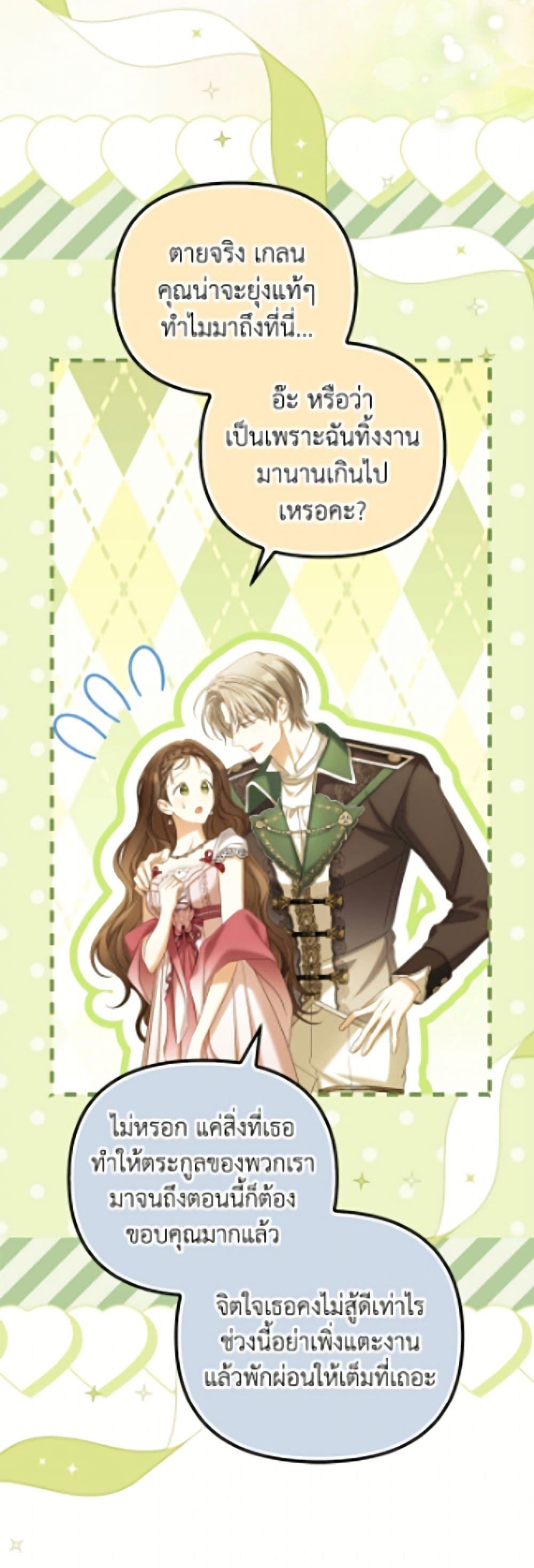 Manga-lc-com อ่านมังงะ อ่านการ์ตูน ออนไลน์ ฟรี Why Are You Obsessed With Your Fake Wife ตอนที่ 1 2 3 4 5 6 7 8 9 10 11 12 13 14 ฟรี ไม่มีโฆษณา Manga-lc - อ่าน มังงะ อ่าน การ์ตูน ออนไลน์ อ่านมังงะ ฟรี