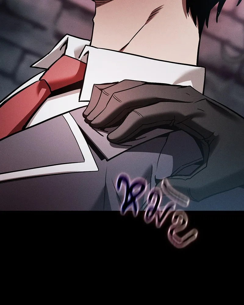 นักดาบอัจฉริยะจากอะคาเดมี ตอนที่ 30 รูปที่ 56