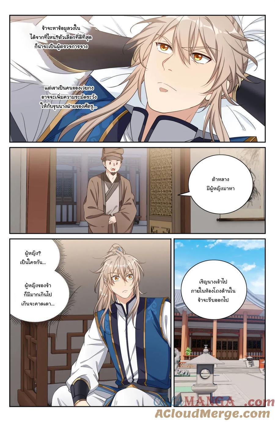 Manga-lc-com อ่านมังงะ อ่านการ์ตูน ออนไลน์ ฟรี Nightwatcher ตอนที่ 1 2 3 4 5 6 7 8 9 10 11 12 13 14 ฟรี ไม่มีโฆษณา Manga-lc - อ่าน มังงะ อ่าน การ์ตูน ออนไลน์ อ่านมังงะ ฟรี