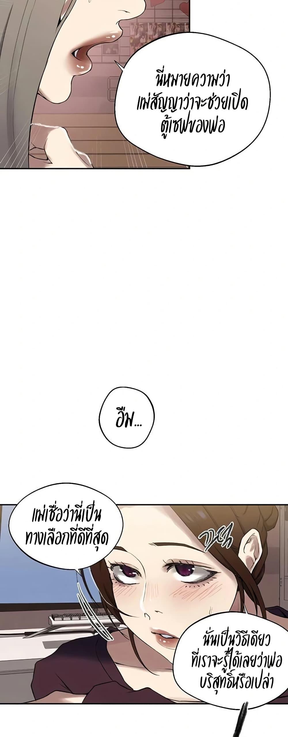 Doujin-Lc- อ่าน โดจิน มังฮวา เกาหลี ญี่ปุ่น จีน แปลไทย Secret Class ตอนที่ 1 2 3 4 5 6 7 8 9 10 11 12 13 14 ฟรี ไม่มีโฆษณา อ่าน โดจิน Manhwa เกาหลี ญี่ปุ่น จีน เรามีครบ คัดมาให้เน้นๆ โดจิน 18+ รับประกันความฟินโดย  Doujin Lc