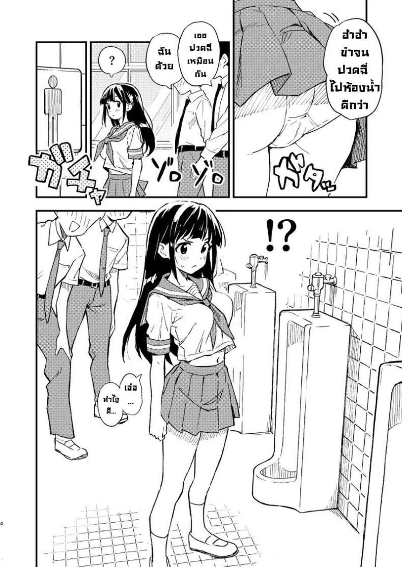 Doujin-Lc- อ่าน โดจิน มังฮวา เกาหลี ญี่ปุ่น จีน แปลไทย ถ้าไม่ท้องก็กลับไปเป็นผู้ชาย [Mirakoku (Yasumi Mirakichi)] 1-kagetsu Ninshin Shinakereba Otoko ni Modoreru Hanashi ตอนที่ 1 2 3 4 5 6 7 8 9 10 11 12 13 14 ฟรี ไม่มีโฆษณา อ่าน โดจิน Manhwa เกาหลี ญี่ปุ่น จีน เรามีครบ คัดมาให้เน้นๆ โดจิน 18+ รับประกันความฟินโดย  Doujin Lc
