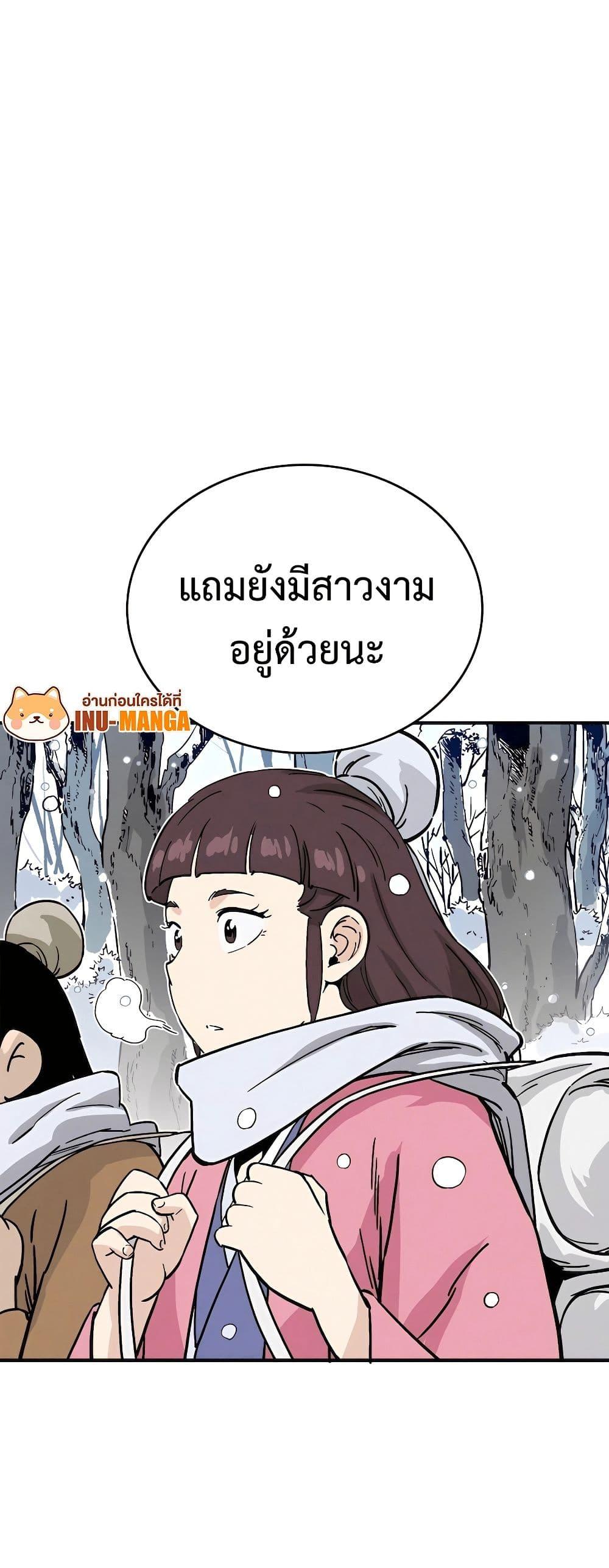 Manga-lc-com อ่านมังงะ อ่านการ์ตูน ออนไลน์ ฟรี I Reincarnated as a Legendary Surgeon ตอนที่ 1 2 3 4 5 6 7 8 9 10 11 12 13 14 ฟรี ไม่มีโฆษณา Manga-lc - อ่าน มังงะ อ่าน การ์ตูน ออนไลน์ อ่านมังงะ ฟรี