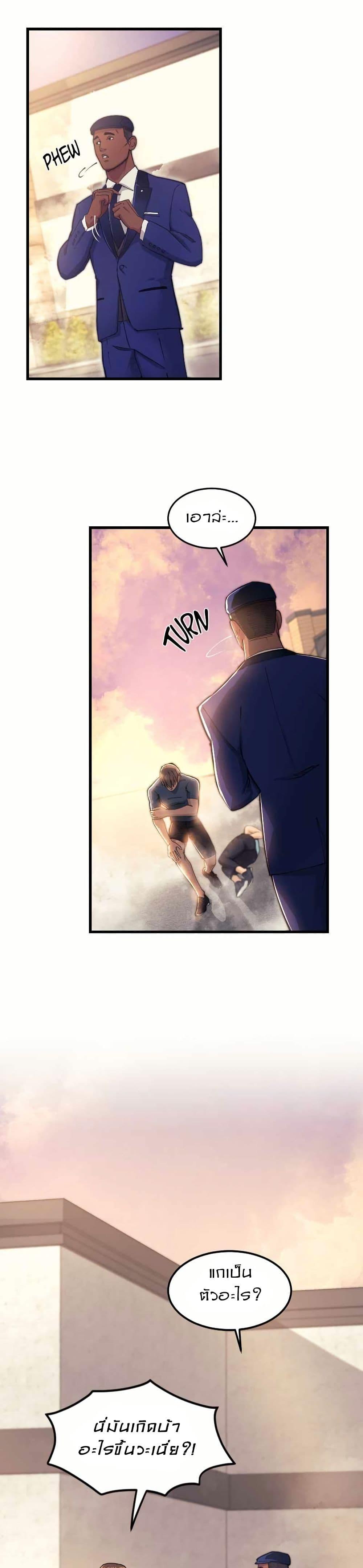 Manga-lc-com อ่านมังงะ อ่านการ์ตูน ออนไลน์ ฟรี Paranoid Mage ตอนที่ 1 2 3 4 5 6 7 8 9 10 11 12 13 14 ฟรี ไม่มีโฆษณา Manga-lc - อ่าน มังงะ อ่าน การ์ตูน ออนไลน์ อ่านมังงะ ฟรี