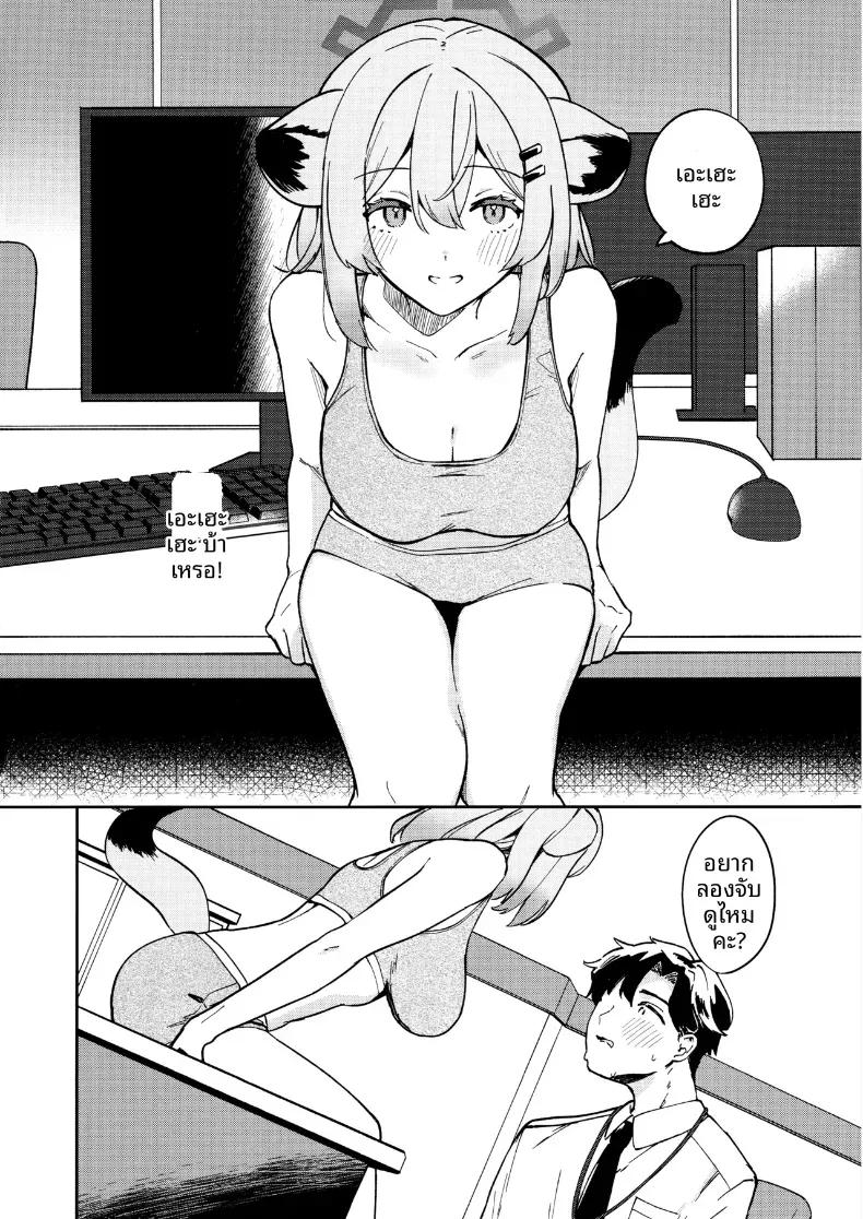 Doujin-Lc- อ่าน โดจิน มังฮวา เกาหลี ญี่ปุ่น จีน แปลไทย เรามาทำด้วยกันดีไหม (Pucachi) (Blue Archive) ตอนที่ 1 2 3 4 5 6 7 8 9 10 11 12 13 14 ฟรี ไม่มีโฆษณา อ่าน โดจิน Manhwa เกาหลี ญี่ปุ่น จีน เรามีครบ คัดมาให้เน้นๆ โดจิน 18+ รับประกันความฟินโดย  Doujin Lc