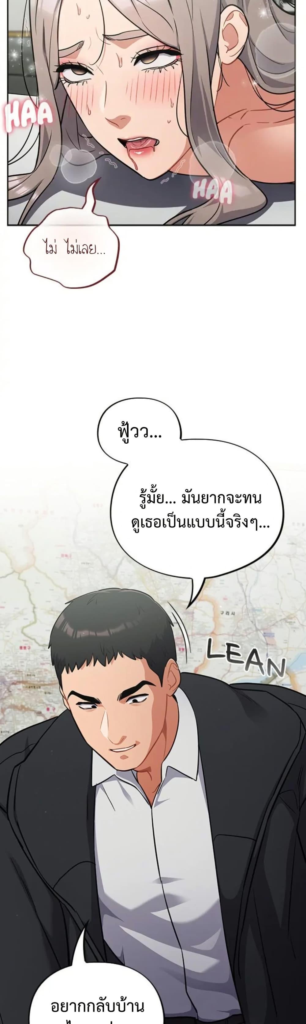 Doujin-Lc- อ่าน โดจิน มังฮวา เกาหลี ญี่ปุ่น จีน แปลไทย Idiot Virus ตอนที่ 1 2 3 4 5 6 7 8 9 10 11 12 13 14 ฟรี ไม่มีโฆษณา อ่าน โดจิน Manhwa เกาหลี ญี่ปุ่น จีน เรามีครบ คัดมาให้เน้นๆ โดจิน 18+ รับประกันความฟินโดย  Doujin Lc