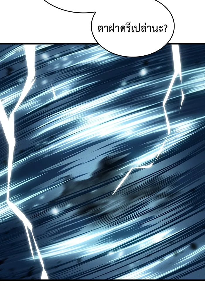 เกิดใหม่พร้อมพลังแห่งราชัน ตอนที่ 67 รูปที่ 161
