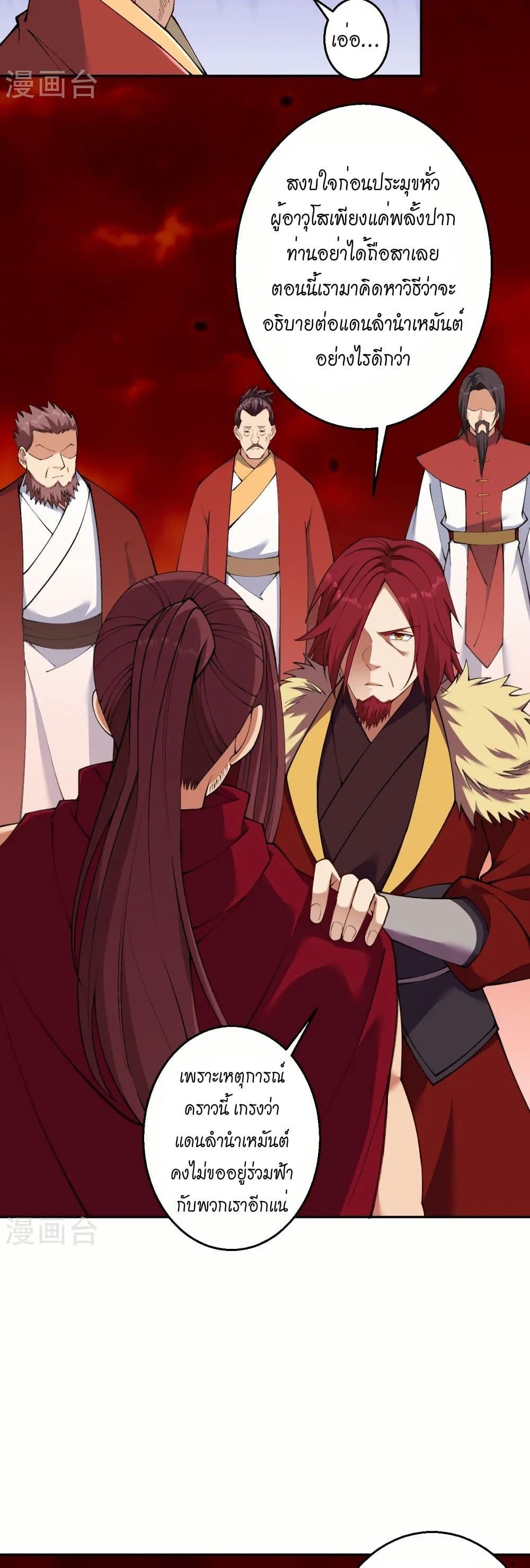 Manga-lc-com อ่านมังงะ อ่านการ์ตูน ออนไลน์ ฟรี Against the Gods อสูรพลิกฟ้า ตอนที่ 1 2 3 4 5 6 7 8 9 10 11 12 13 14 ฟรี ไม่มีโฆษณา Manga-lc - อ่าน มังงะ อ่าน การ์ตูน ออนไลน์ อ่านมังงะ ฟรี