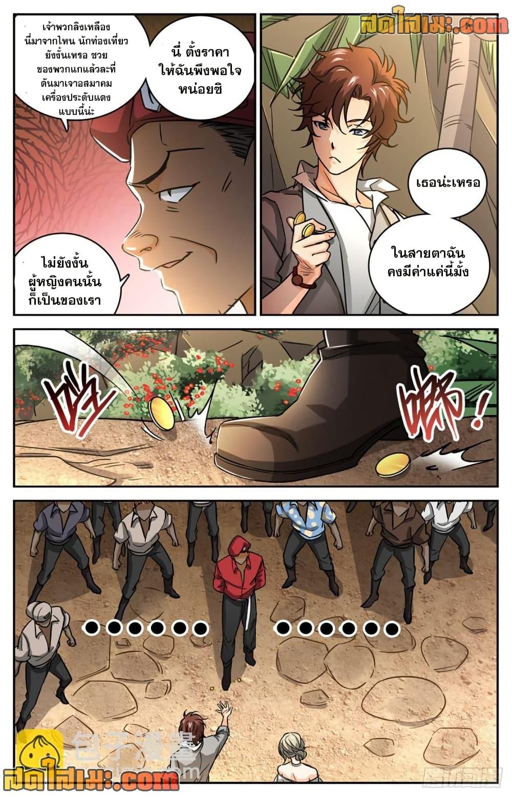 Manga-lc-com อ่านมังงะ อ่านการ์ตูน ออนไลน์ ฟรี Versatile Mage จอมเวทย์เต็มพิกัด ตอนที่ 1 2 3 4 5 6 7 8 9 10 11 12 13 14 ฟรี ไม่มีโฆษณา Manga-lc - อ่าน มังงะ อ่าน การ์ตูน ออนไลน์ อ่านมังงะ ฟรี