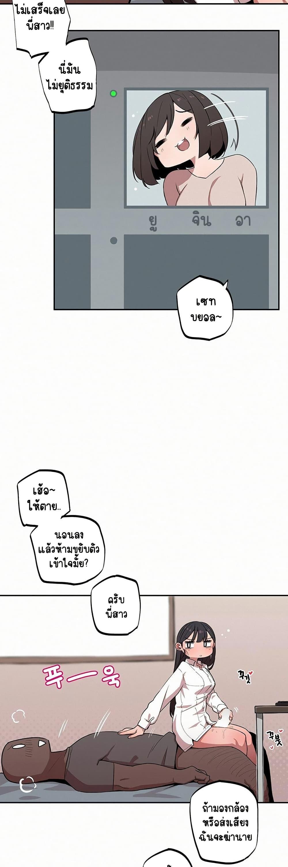Doujin-Lc- อ่าน โดจิน มังฮวา เกาหลี ญี่ปุ่น จีน แปลไทย Noona and her BIG ตอนที่ 1 2 3 4 5 6 7 8 9 10 11 12 13 14 ฟรี ไม่มีโฆษณา อ่าน โดจิน Manhwa เกาหลี ญี่ปุ่น จีน เรามีครบ คัดมาให้เน้นๆ โดจิน 18+ รับประกันความฟินโดย  Doujin Lc