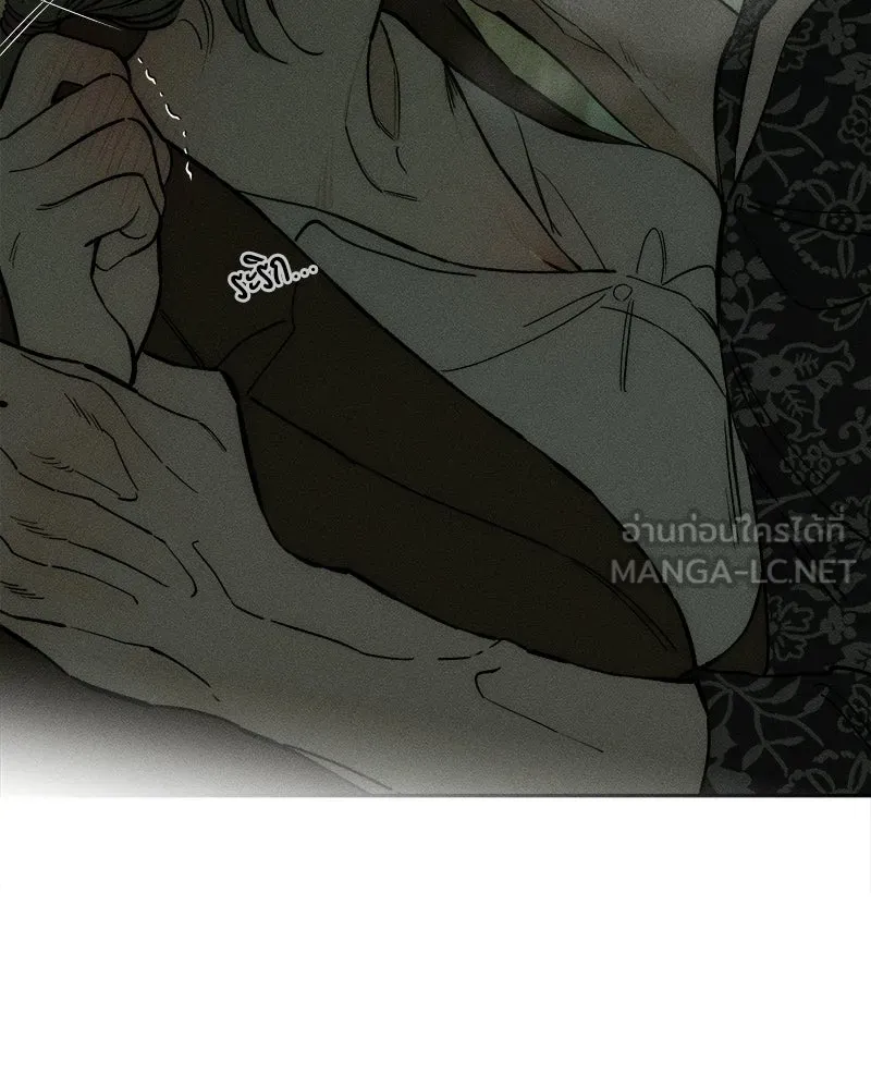 บุปผารุ่มราคะ ตอนที่ 76 รูปที่ 69