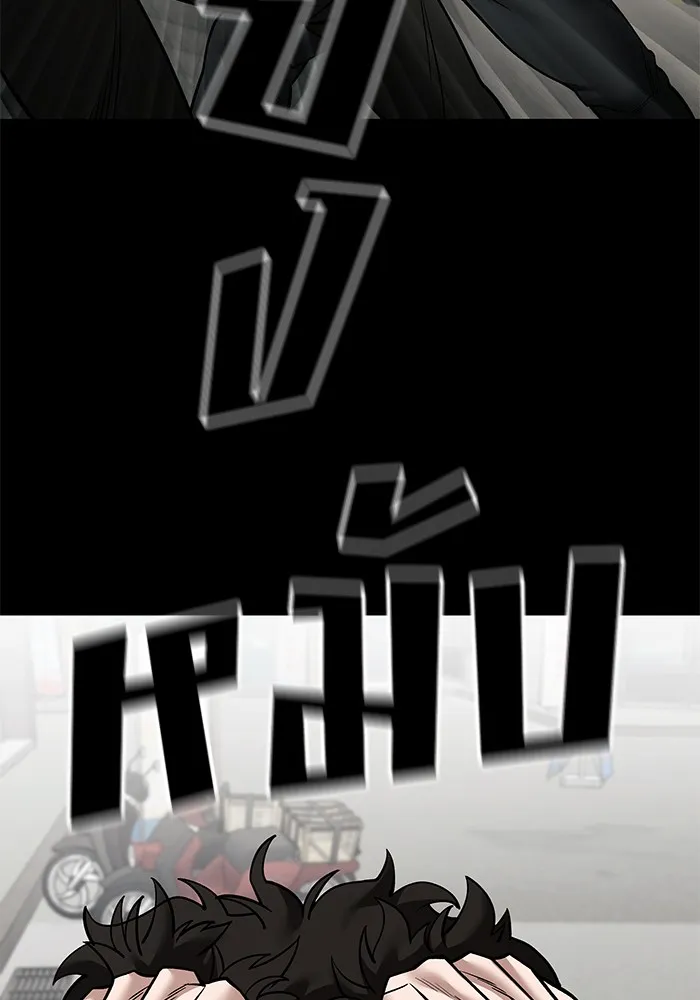 เลวฟาดเลว ตอนที่ 107 รูปที่ 100