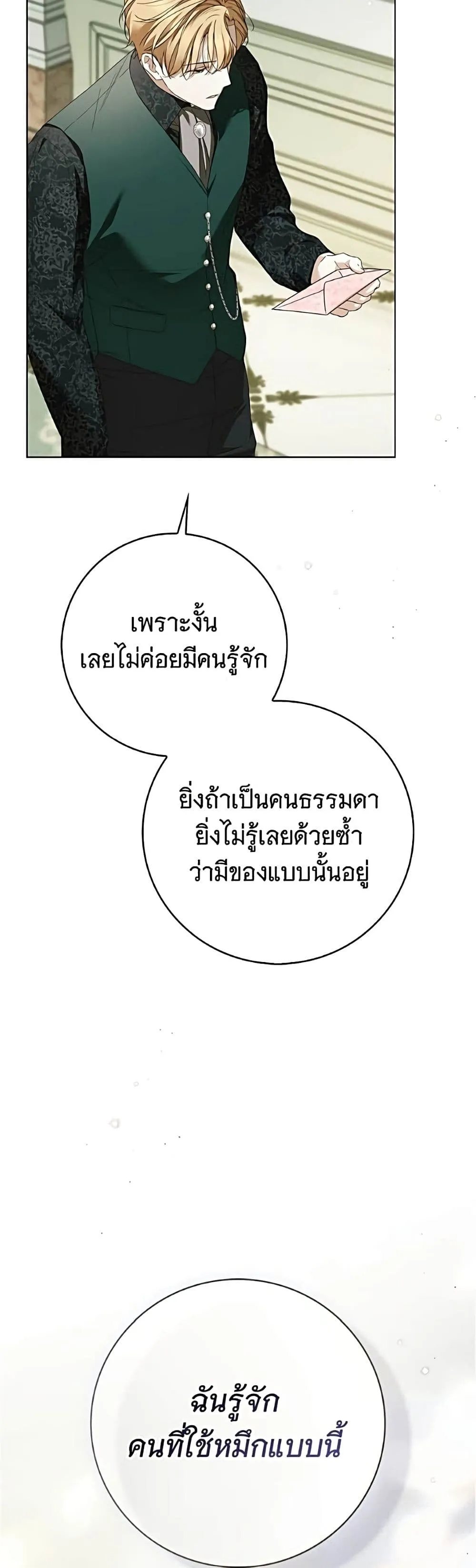 Manga-lc-com อ่านมังงะ อ่านการ์ตูน ออนไลน์ ฟรี The Count’s Secret Maid ตอนที่ 1 2 3 4 5 6 7 8 9 10 11 12 13 14 ฟรี ไม่มีโฆษณา Manga-lc - อ่าน มังงะ อ่าน การ์ตูน ออนไลน์ อ่านมังงะ ฟรี