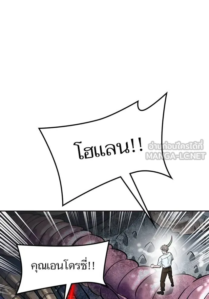 ทาวเวอร์ออฟก๊อด หอคอ ตอนที่ 636 รูปที่ 423