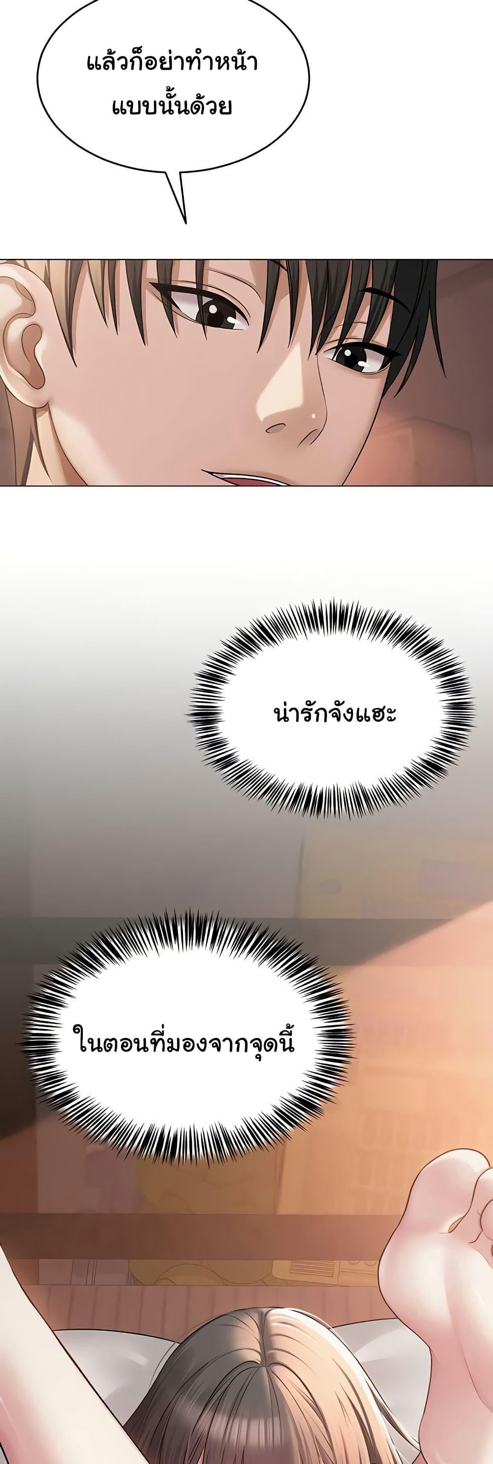 Doujin-Lc- อ่าน โดจิน มังฮวา เกาหลี ญี่ปุ่น จีน แปลไทย SNS ตอนที่ 1 2 3 4 5 6 7 8 9 10 11 12 13 14 ฟรี ไม่มีโฆษณา อ่าน โดจิน Manhwa เกาหลี ญี่ปุ่น จีน เรามีครบ คัดมาให้เน้นๆ โดจิน 18+ รับประกันความฟินโดย  Doujin Lc