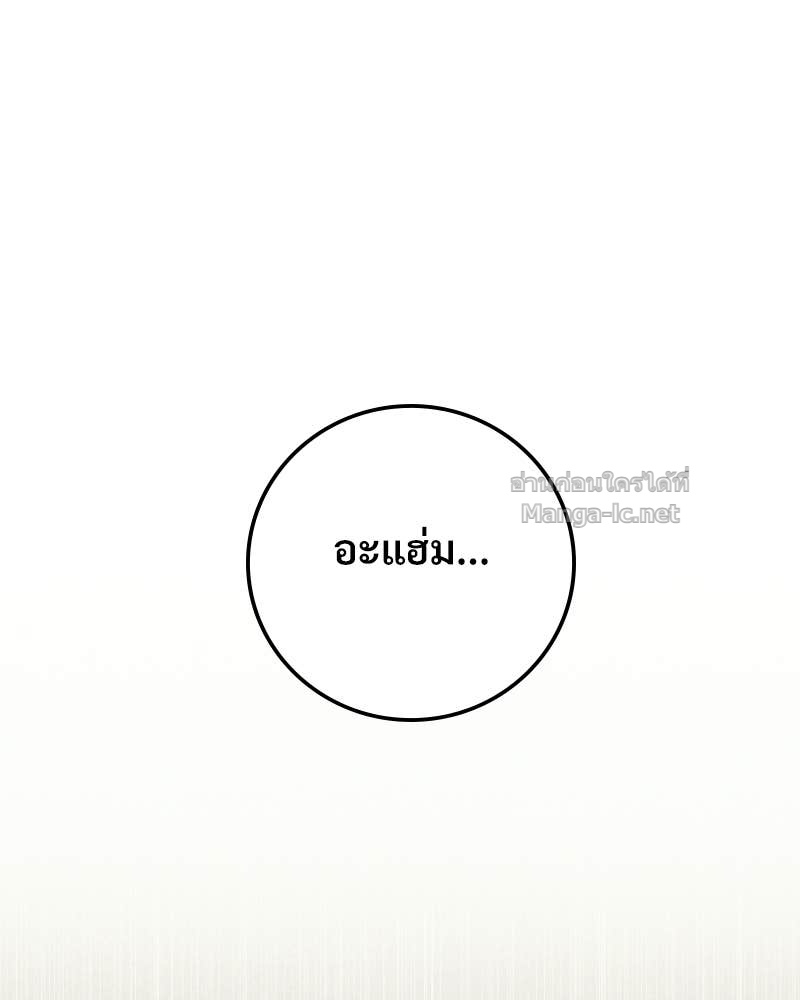 Doujin-Lc- อ่าน โดจิน มังฮวา เกาหลี ญี่ปุ่น จีน แปลไทย บอกมาค่าตัวเท่าไหร่ ตอนที่ 1 2 3 4 5 6 7 8 9 10 11 12 13 14 ฟรี ไม่มีโฆษณา อ่าน โดจิน Manhwa เกาหลี ญี่ปุ่น จีน เรามีครบ คัดมาให้เน้นๆ โดจิน 18+ รับประกันความฟินโดย Doujin Lc