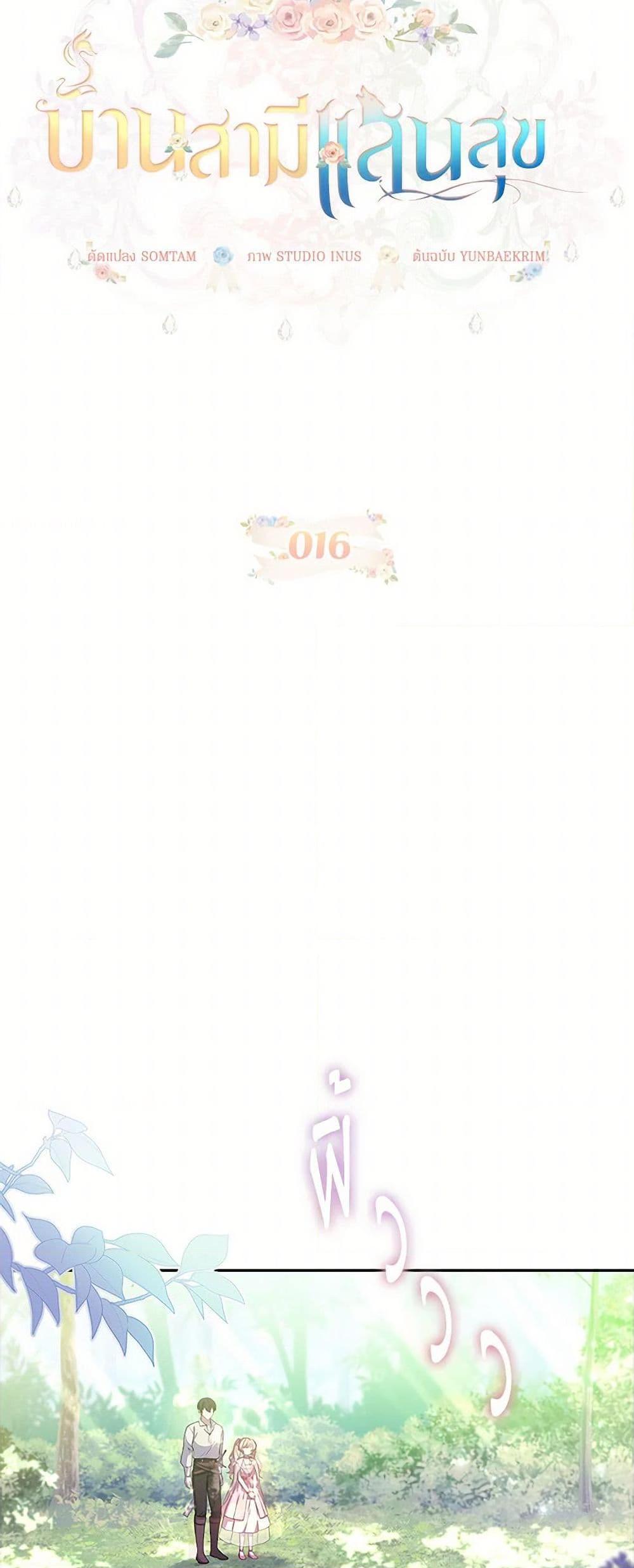 Manga-lc-com อ่านมังงะ อ่านการ์ตูน ออนไลน์ ฟรี Happy Sea World ตอนที่ 1 2 3 4 5 6 7 8 9 10 11 12 13 14 ฟรี ไม่มีโฆษณา Manga-lc - อ่าน มังงะ อ่าน การ์ตูน ออนไลน์ อ่านมังงะ ฟรี