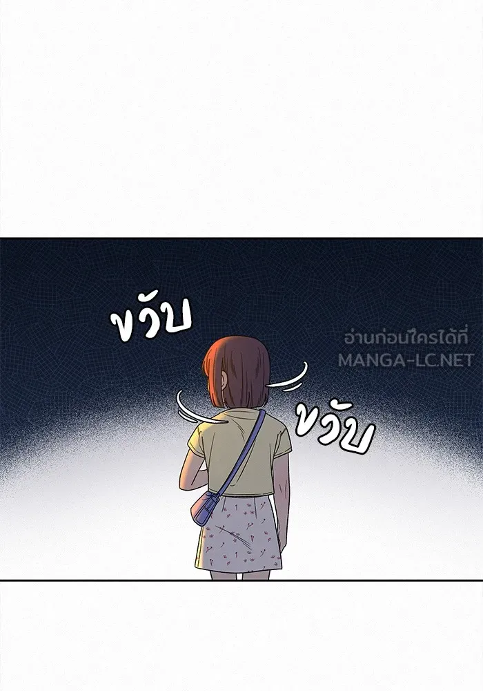 ปฏิบัติการรักวุ่นหัวใจ ตอนที่ 63 รูปที่ 15