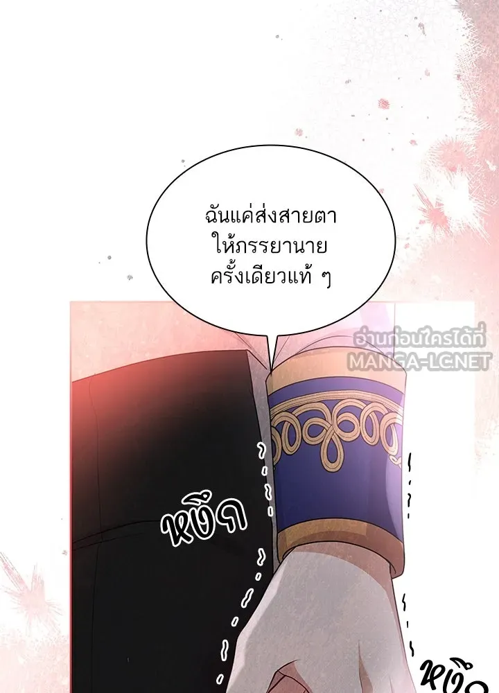อดีตภรรยาของพระเอกหนุ่มจอมคลั่งรัก ตอนที่ 35 (จบซีซัน 1) รูปที่ 27