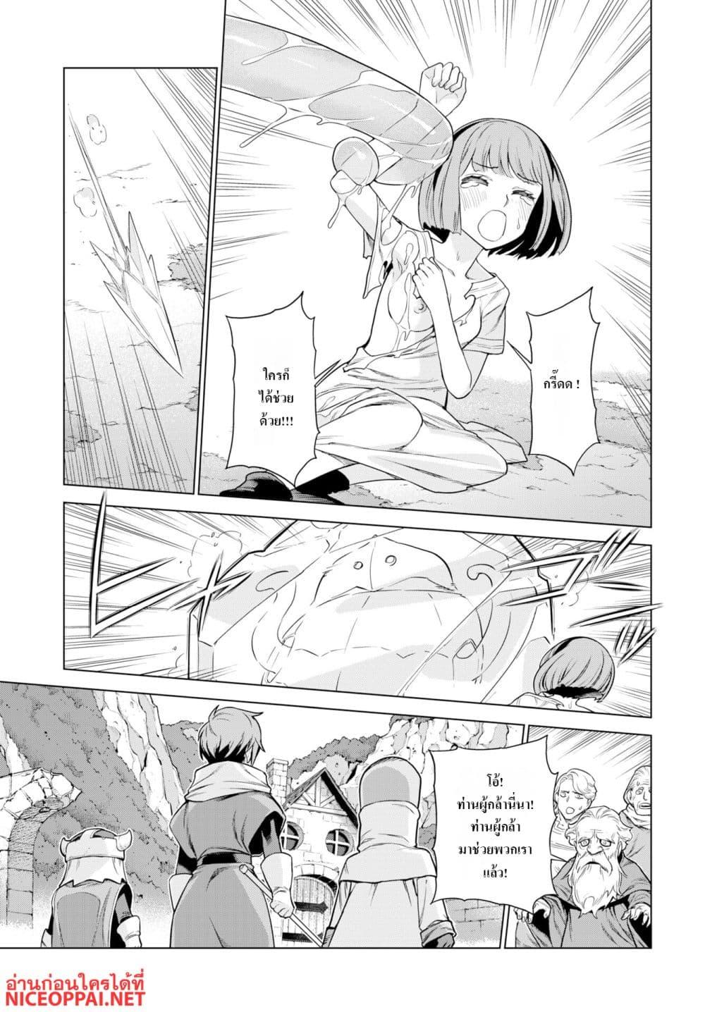 Manga-lc-com อ่านมังงะ อ่านการ์ตูน ออนไลน์ ฟรี Megami no Kago wo Ukeshi Mama no Saga ตอนที่ 1 2 3 4 5 6 7 8 9 10 11 12 13 14 ฟรี ไม่มีโฆษณา Manga-lc - อ่าน มังงะ อ่าน การ์ตูน ออนไลน์ อ่านมังงะ ฟรี