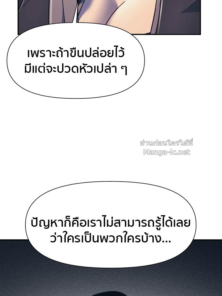 Doujin-Lc- อ่าน โดจิน มังฮวา เกาหลี ญี่ปุ่น จีน แปลไทย โคตรแกร่ง ตอนที่ 1 2 3 4 5 6 7 8 9 10 11 12 13 14 ฟรี ไม่มีโฆษณา อ่าน โดจิน Manhwa เกาหลี ญี่ปุ่น จีน เรามีครบ คัดมาให้เน้นๆ โดจิน 18+ รับประกันความฟินโดย Doujin Lc