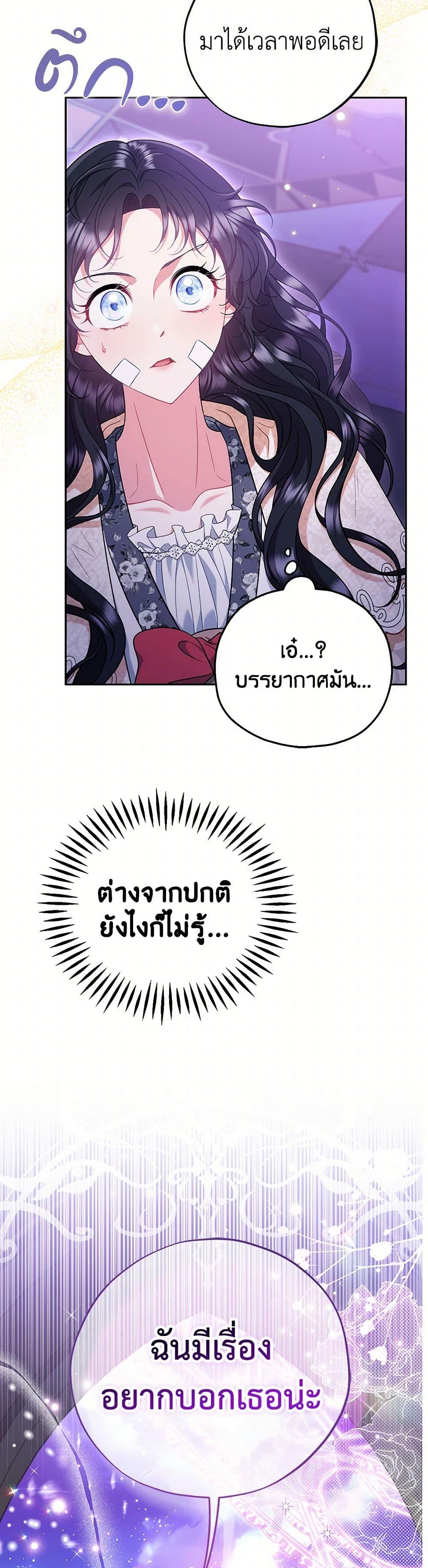 Manga-lc-com อ่านมังงะ อ่านการ์ตูน ออนไลน์ ฟรี I Will Become the Villain’s Poison Taster ตอนที่ 1 2 3 4 5 6 7 8 9 10 11 12 13 14 ฟรี ไม่มีโฆษณา Manga-lc - อ่าน มังงะ อ่าน การ์ตูน ออนไลน์ อ่านมังงะ ฟรี