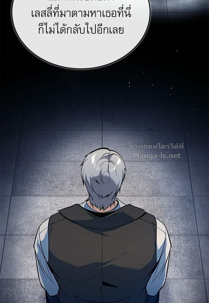 Doujin-Lc- อ่าน โดจิน มังฮวา เกาหลี ญี่ปุ่น จีน แปลไทย ศาสตราจารย์จำเป็นแห่งอะคาเดมี ตอนที่ 1 2 3 4 5 6 7 8 9 10 11 12 13 14 ฟรี ไม่มีโฆษณา อ่าน โดจิน Manhwa เกาหลี ญี่ปุ่น จีน เรามีครบ คัดมาให้เน้นๆ โดจิน 18+ รับประกันความฟินโดย Doujin Lc