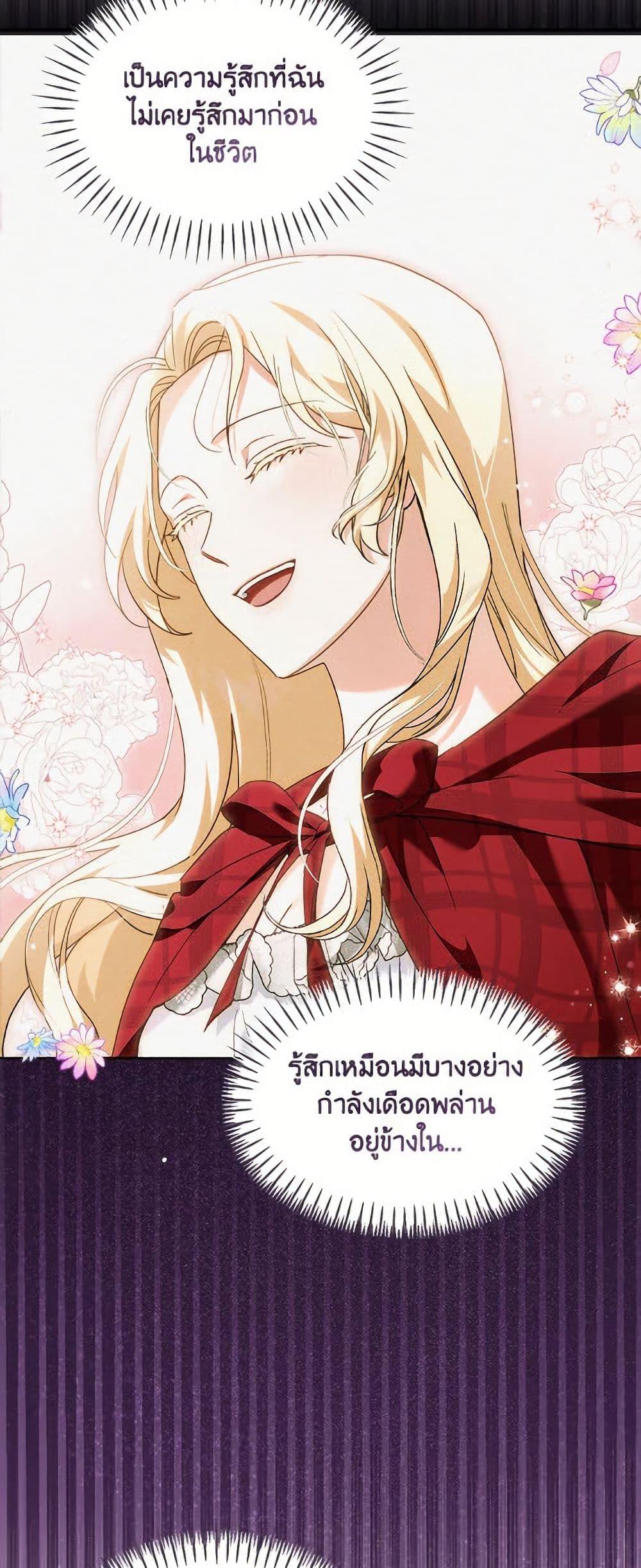 Manga-lc-com อ่านมังงะ อ่านการ์ตูน ออนไลน์ ฟรี I’d Rather Abandon You Than Be Abandoned ตอนที่ 1 2 3 4 5 6 7 8 9 10 11 12 13 14 ฟรี ไม่มีโฆษณา Manga-lc - อ่าน มังงะ อ่าน การ์ตูน ออนไลน์ อ่านมังงะ ฟรี