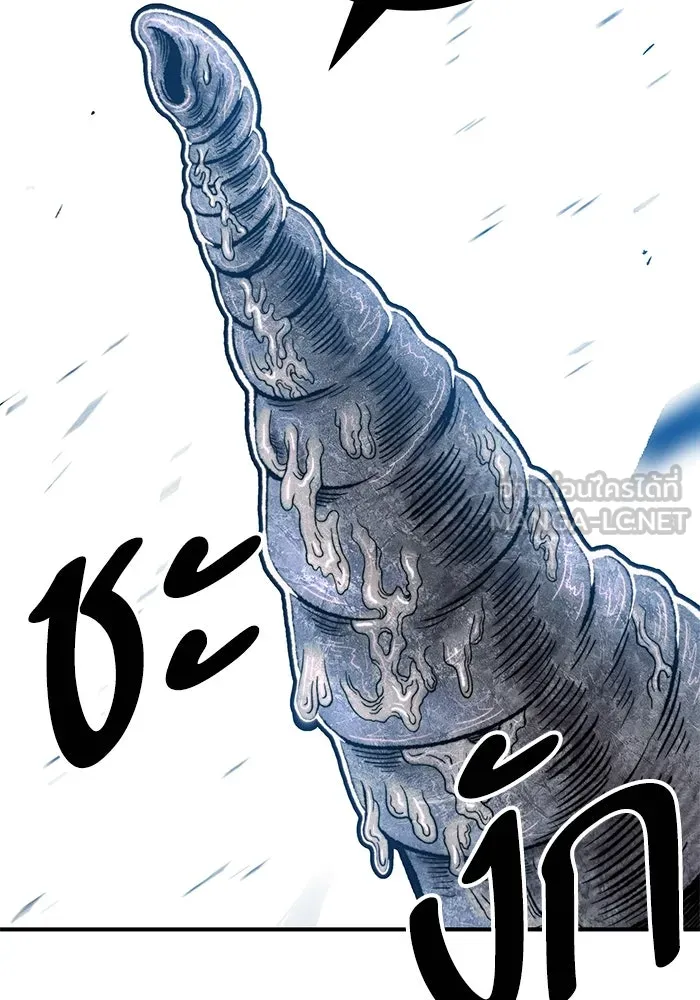 ยอดคนเลเวลทะลุ ตอนที่ 1 บงซุน (1) รูปที่ 48