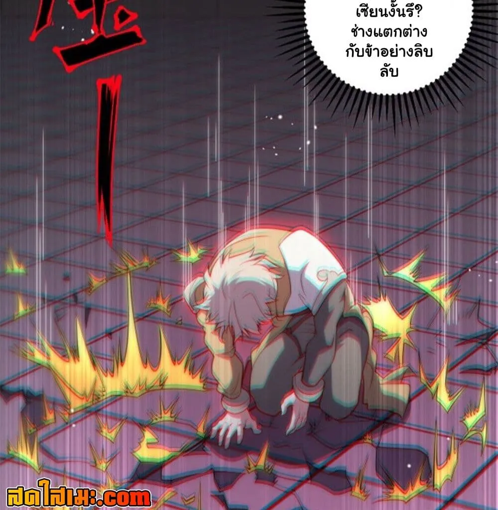 Manga-lc-com อ่านมังงะ อ่านการ์ตูน ออนไลน์ ฟรี Heaven’s Devourer ตอนที่ 1 2 3 4 5 6 7 8 9 10 11 12 13 14 ฟรี ไม่มีโฆษณา Manga-lc - อ่าน มังงะ อ่าน การ์ตูน ออนไลน์ อ่านมังงะ ฟรี