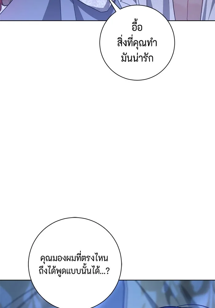 ขอวิธีส่งสามีลงนรก ตอนที่ 40 รูปที่ 34