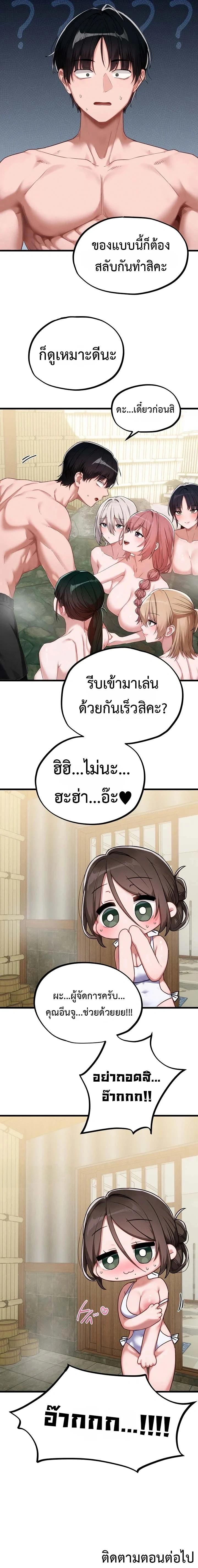 Doujin-Lc- อ่าน โดจิน มังฮวา เกาหลี ญี่ปุ่น จีน แปลไทย The Regressed Man ตอนที่ 1 2 3 4 5 6 7 8 9 10 11 12 13 14 ฟรี ไม่มีโฆษณา อ่าน โดจิน Manhwa เกาหลี ญี่ปุ่น จีน เรามีครบ คัดมาให้เน้นๆ โดจิน 18+ รับประกันความฟินโดย  Doujin Lc