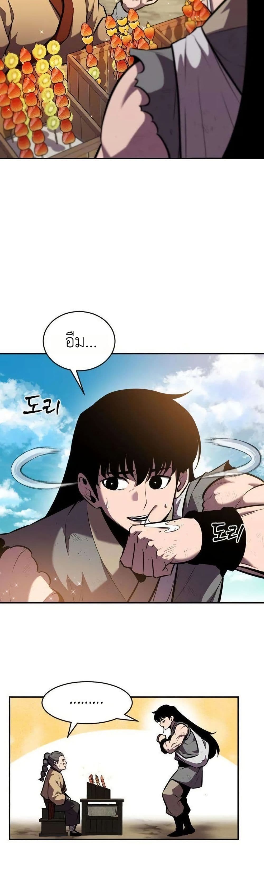 Manga-lc-com อ่านมังงะ อ่านการ์ตูน ออนไลน์ ฟรี A Dragon Lives in Kunlun ตอนที่ 1 2 3 4 5 6 7 8 9 10 11 12 13 14 ฟรี ไม่มีโฆษณา Manga-lc - อ่าน มังงะ อ่าน การ์ตูน ออนไลน์ อ่านมังงะ ฟรี