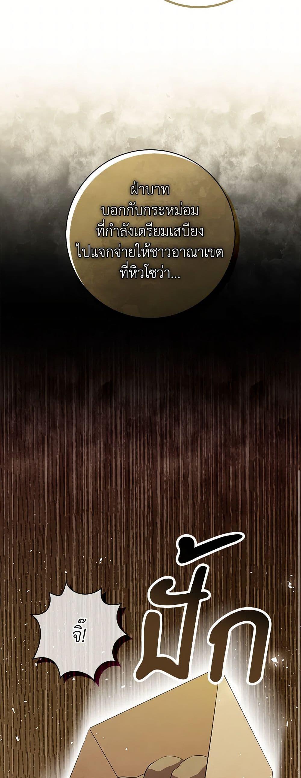 Manga-lc-com อ่านมังงะ อ่านการ์ตูน ออนไลน์ ฟรี Baby Squirrel Is Good at Everything ตอนที่ 1 2 3 4 5 6 7 8 9 10 11 12 13 14 ฟรี ไม่มีโฆษณา Manga-lc - อ่าน มังงะ อ่าน การ์ตูน ออนไลน์ อ่านมังงะ ฟรี