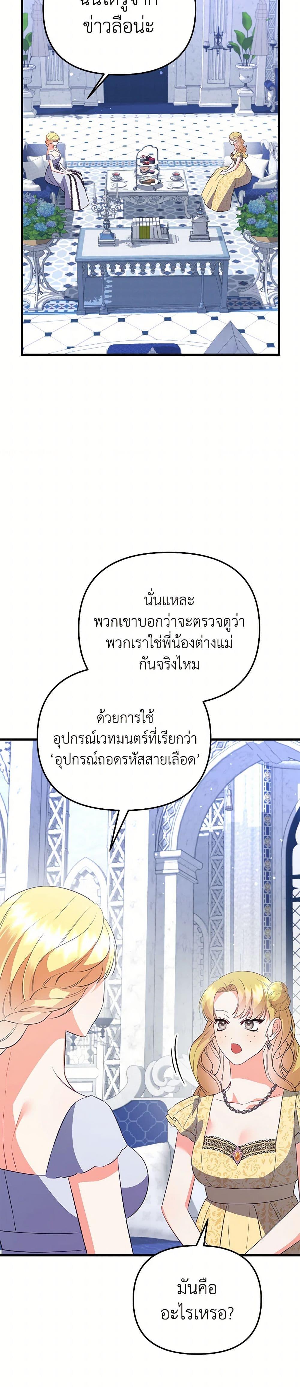 Manga-lc-com อ่านมังงะ อ่านการ์ตูน ออนไลน์ ฟรี I Created a Harem by Accident! ตอนที่ 1 2 3 4 5 6 7 8 9 10 11 12 13 14 ฟรี ไม่มีโฆษณา Manga-lc - อ่าน มังงะ อ่าน การ์ตูน ออนไลน์ อ่านมังงะ ฟรี