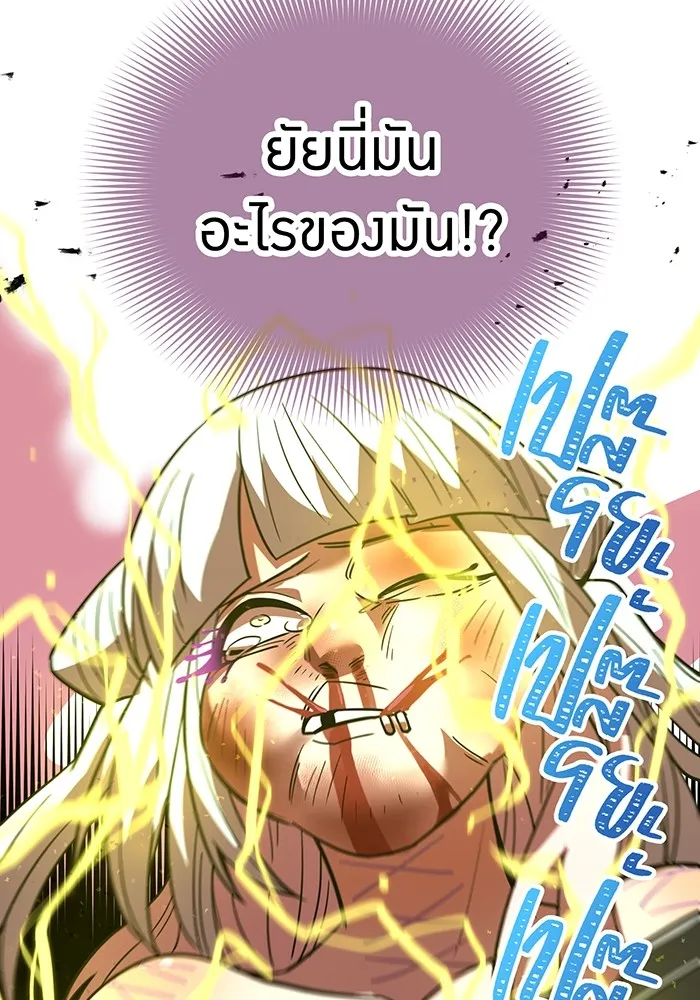 เพลเยอร์เลือดเทวะ ตอนที่ 38 ฮิเมโนะ ยูเมโนะ vs พี่น้องอามา รูปที่ 38