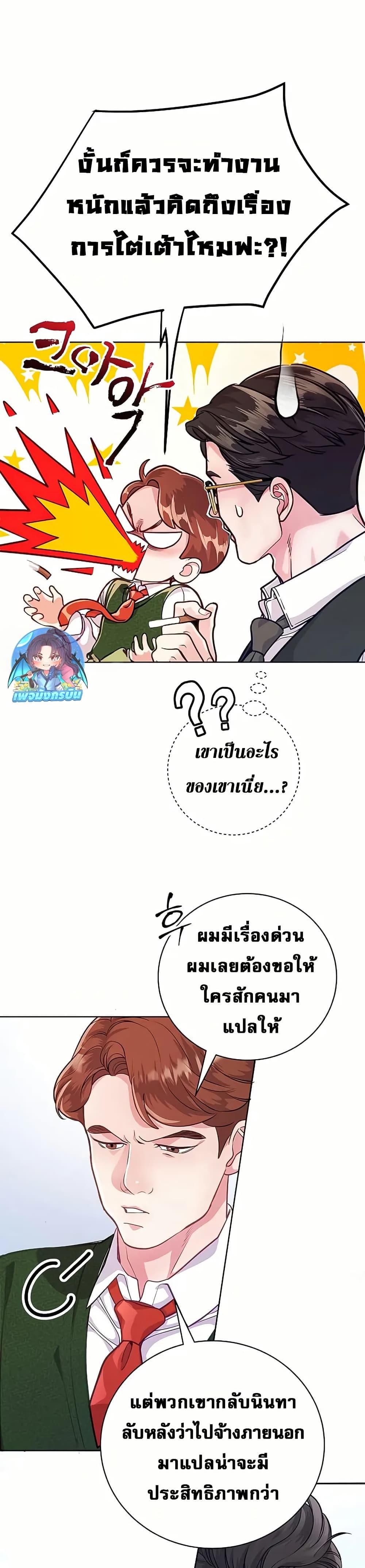 Manga-lc-com อ่านมังงะ อ่านการ์ตูน ออนไลน์ ฟรี An Extraordinary Lawyer’s Subspace ตอนที่ 1 2 3 4 5 6 7 8 9 10 11 12 13 14 ฟรี ไม่มีโฆษณา Manga-lc - อ่าน มังงะ อ่าน การ์ตูน ออนไลน์ อ่านมังงะ ฟรี