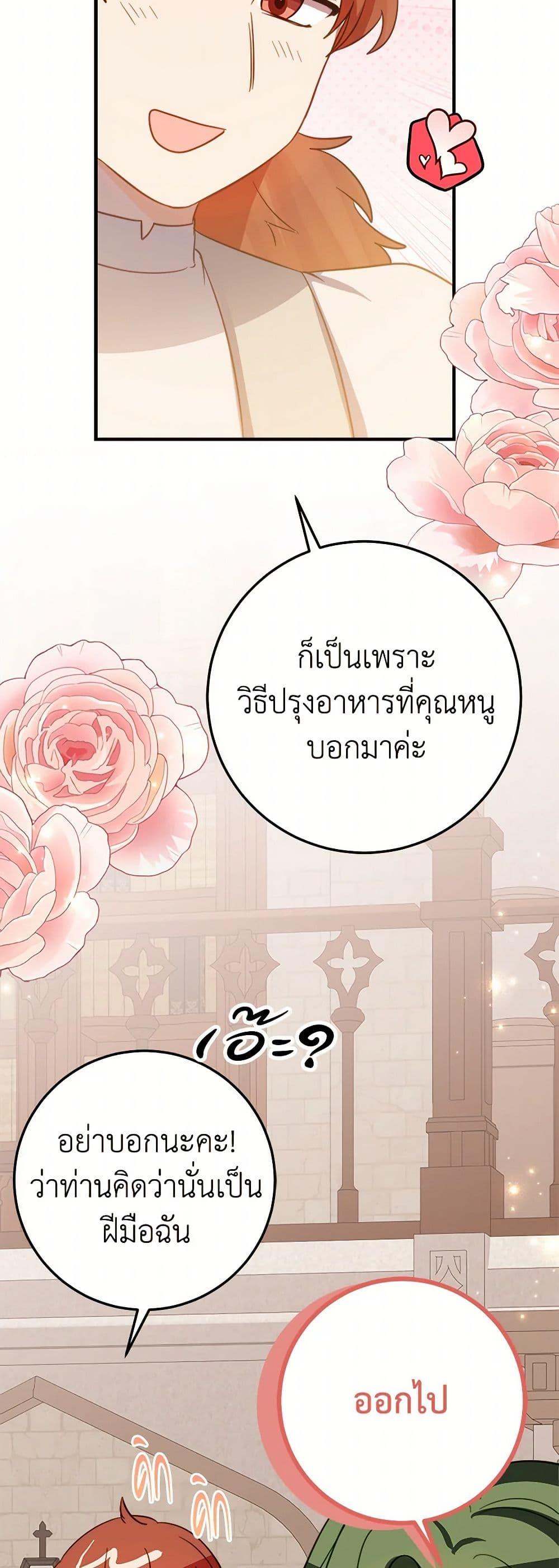 Manga-lc-com อ่านมังงะ อ่านการ์ตูน ออนไลน์ ฟรี The Doomed House’s Contract Daughter ตอนที่ 1 2 3 4 5 6 7 8 9 10 11 12 13 14 ฟรี ไม่มีโฆษณา Manga-lc - อ่าน มังงะ อ่าน การ์ตูน ออนไลน์ อ่านมังงะ ฟรี