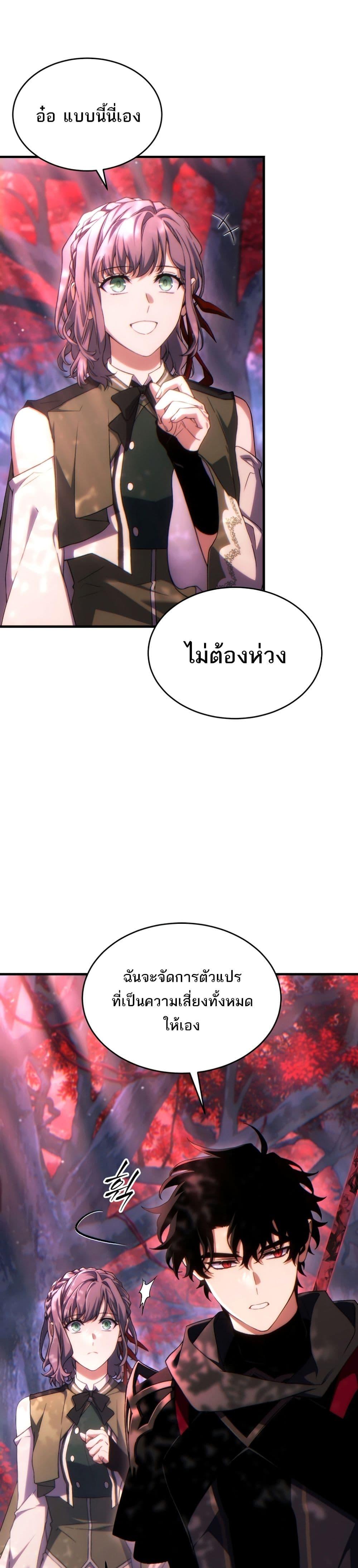 Manga-lc-com อ่านมังงะ อ่านการ์ตูน ออนไลน์ ฟรี The 100th Regression of the Max-Level Player ตอนที่ 1 2 3 4 5 6 7 8 9 10 11 12 13 14 ฟรี ไม่มีโฆษณา Manga-lc - อ่าน มังงะ อ่าน การ์ตูน ออนไลน์ อ่านมังงะ ฟรี