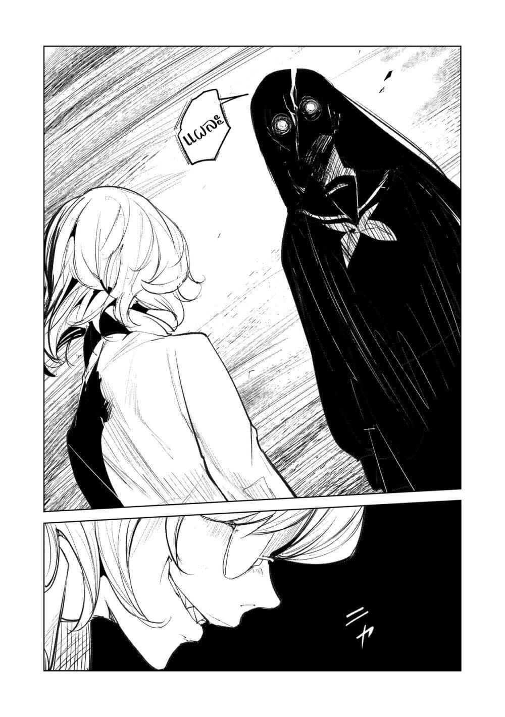 Manga-lc-com อ่านมังงะ อ่านการ์ตูน ออนไลน์ ฟรี Futsu to Bakemono ตอนที่ 1 2 3 4 5 6 7 8 9 10 11 12 13 14 ฟรี ไม่มีโฆษณา Manga-lc - อ่าน มังงะ อ่าน การ์ตูน ออนไลน์ อ่านมังงะ ฟรี