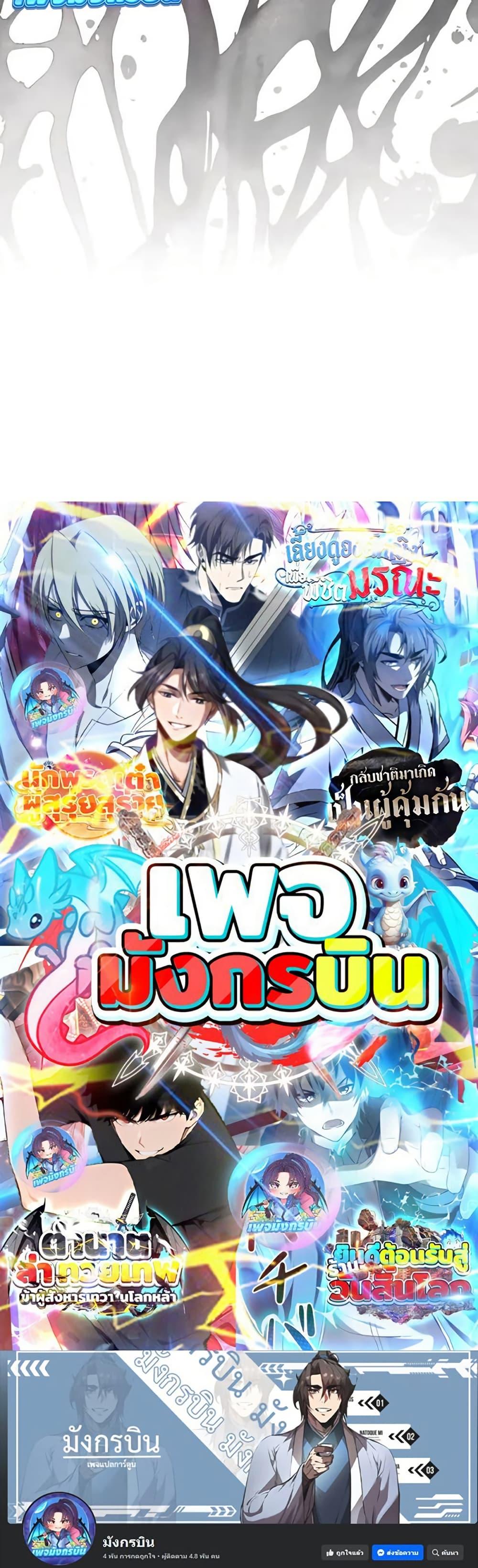 Manga-lc-com อ่านมังงะ อ่านการ์ตูน ออนไลน์ ฟรี There’s No Such Thing as a Bad Hero in the World ตอนที่ 1 2 3 4 5 6 7 8 9 10 11 12 13 14 ฟรี ไม่มีโฆษณา Manga-lc - อ่าน มังงะ อ่าน การ์ตูน ออนไลน์ อ่านมังงะ ฟรี