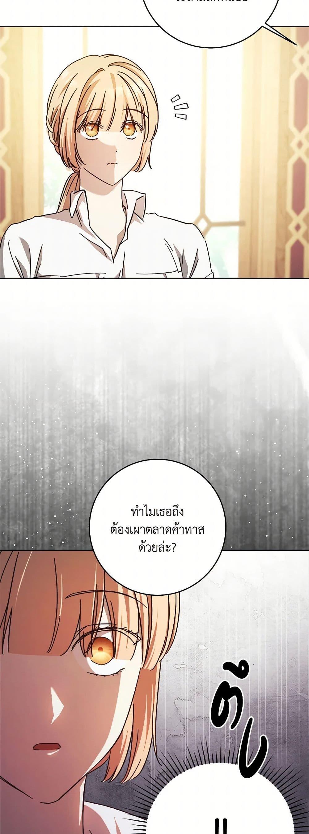 Manga-lc-com อ่านมังงะ อ่านการ์ตูน ออนไลน์ ฟรี I Just Want My Happy Ending! ตอนที่ 1 2 3 4 5 6 7 8 9 10 11 12 13 14 ฟรี ไม่มีโฆษณา Manga-lc - อ่าน มังงะ อ่าน การ์ตูน ออนไลน์ อ่านมังงะ ฟรี