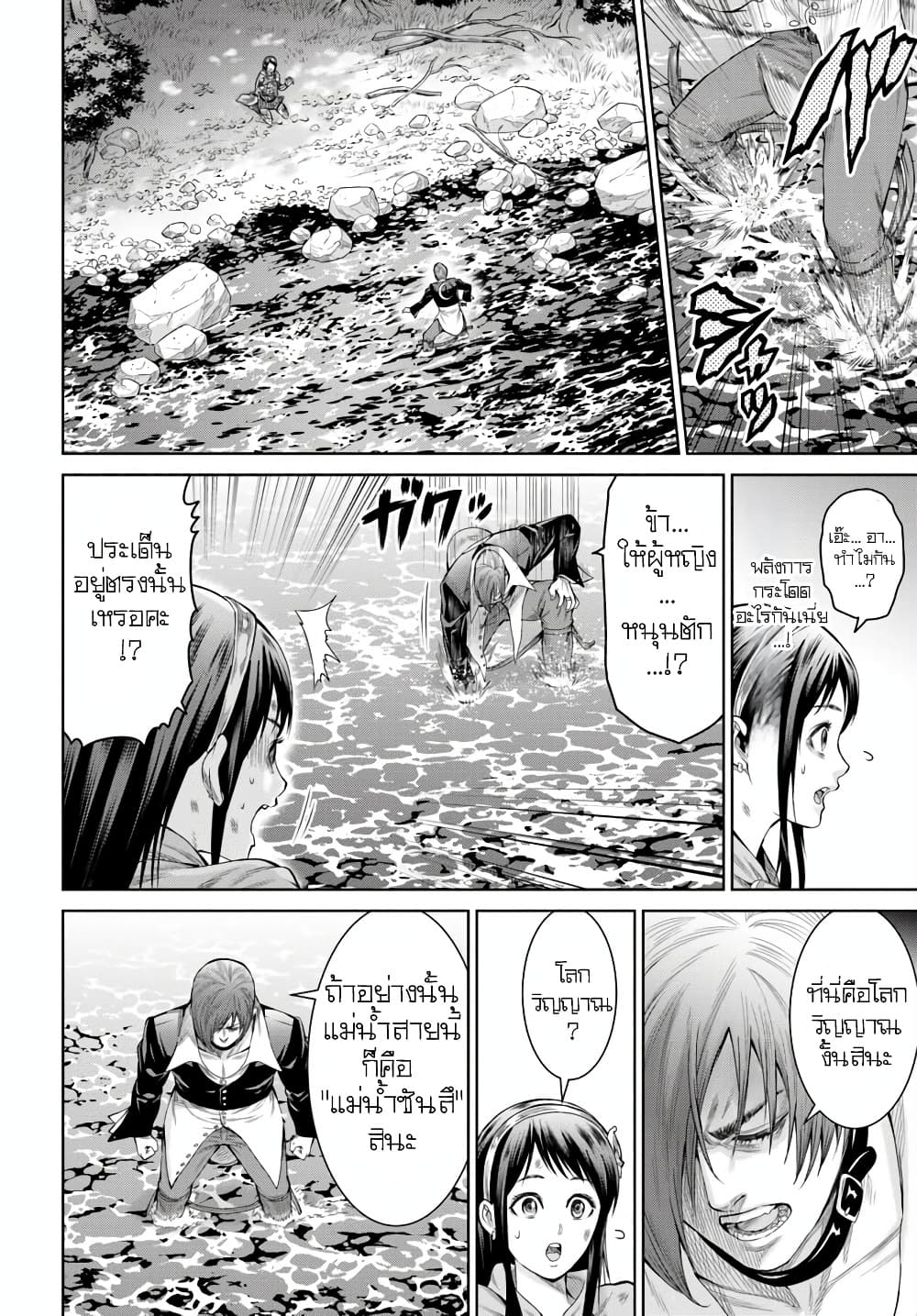 Manga-lc-com อ่านมังงะ อ่านการ์ตูน ออนไลน์ ฟรี King Of Fantasy ตอนที่ 1 2 3 4 5 6 7 8 9 10 11 12 13 14 ฟรี ไม่มีโฆษณา Manga-lc - อ่าน มังงะ อ่าน การ์ตูน ออนไลน์ อ่านมังงะ ฟรี