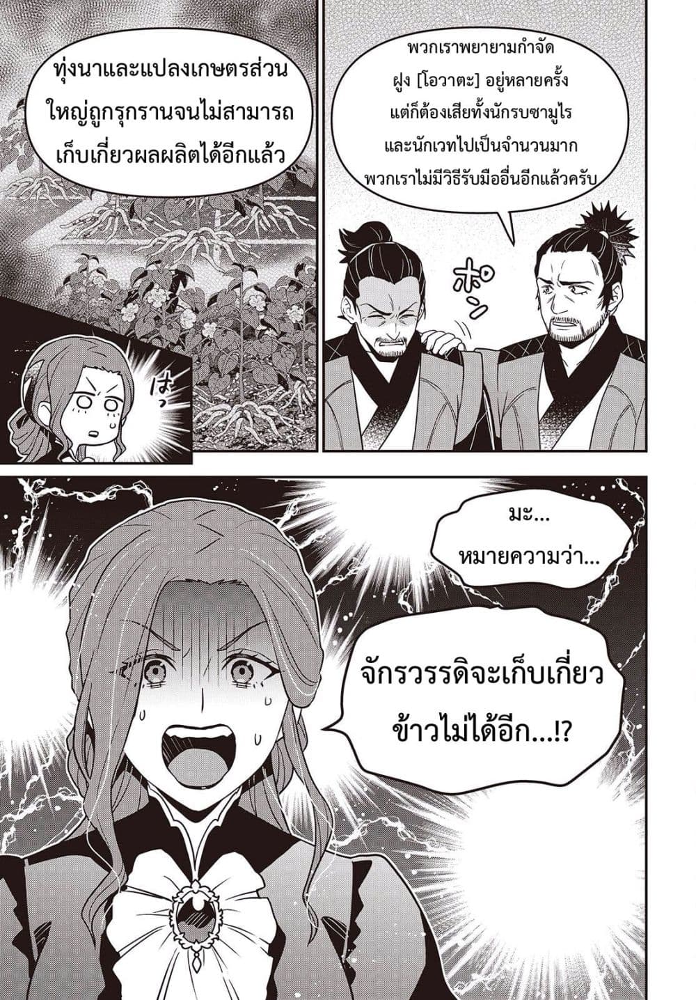 Manga-lc-com อ่านมังงะ อ่านการ์ตูน ออนไลน์ ฟรี Tanaka Family Reincarnates ตอนที่ 1 2 3 4 5 6 7 8 9 10 11 12 13 14 ฟรี ไม่มีโฆษณา Manga-lc - อ่าน มังงะ อ่าน การ์ตูน ออนไลน์ อ่านมังงะ ฟรี