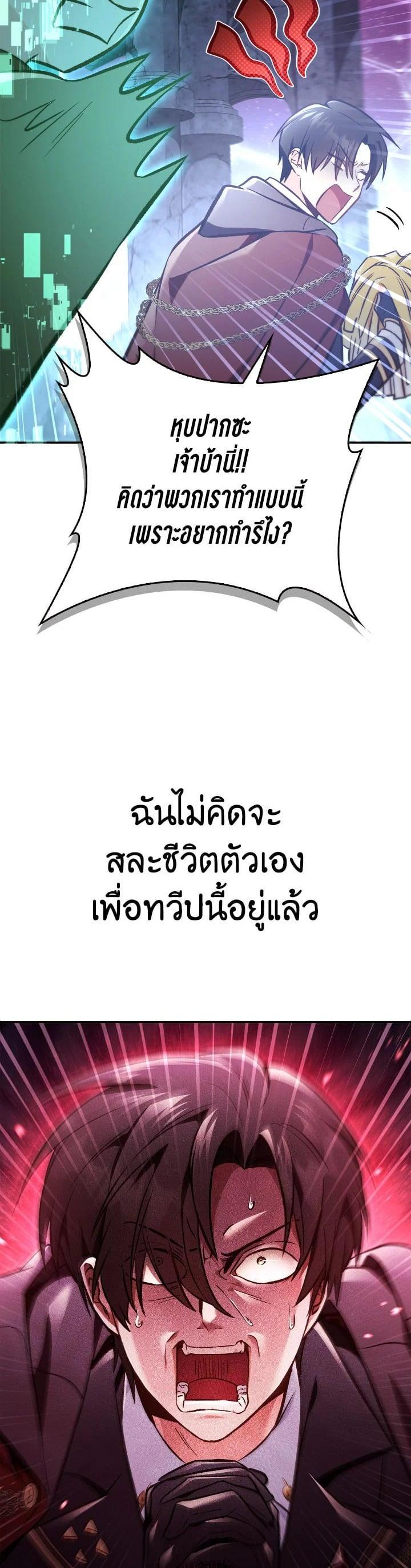 Manga-lc-com อ่านมังงะ อ่านการ์ตูน ออนไลน์ ฟรี Regressor Instruction Manual ตอนที่ 1 2 3 4 5 6 7 8 9 10 11 12 13 14 ฟรี ไม่มีโฆษณา Manga-lc - อ่าน มังงะ อ่าน การ์ตูน ออนไลน์ อ่านมังงะ ฟรี