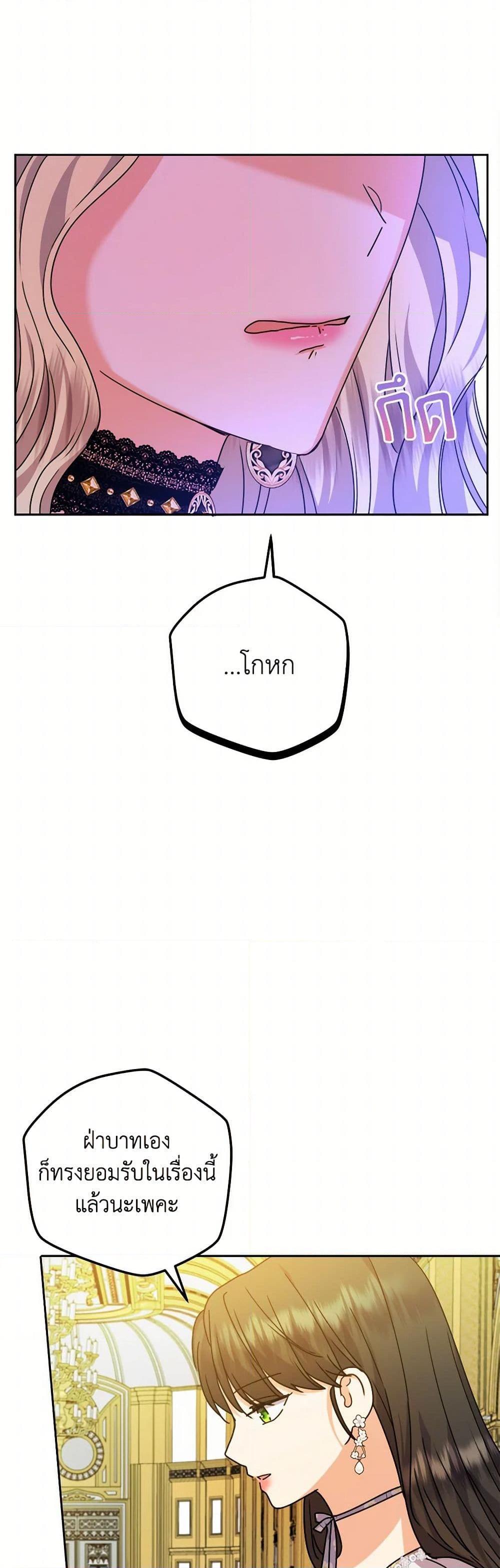 Manga-lc-com อ่านมังงะ อ่านการ์ตูน ออนไลน์ ฟรี From Maid to Queen ตอนที่ 1 2 3 4 5 6 7 8 9 10 11 12 13 14 ฟรี ไม่มีโฆษณา Manga-lc - อ่าน มังงะ อ่าน การ์ตูน ออนไลน์ อ่านมังงะ ฟรี