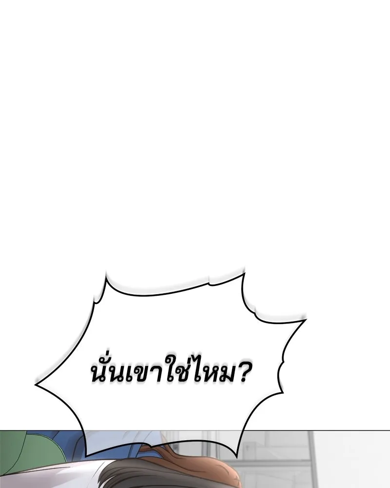 จ้า แม่คนสวย ตอนที่ 3 รูปที่ 239