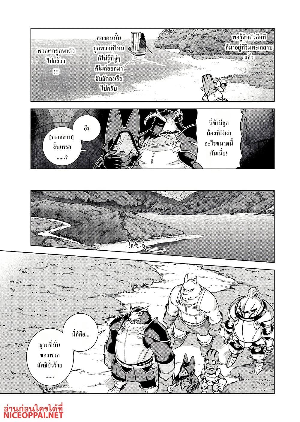 Manga-lc-com อ่านมังงะ อ่านการ์ตูน ออนไลน์ ฟรี Megami no Kago wo Ukeshi Mama no Saga ตอนที่ 1 2 3 4 5 6 7 8 9 10 11 12 13 14 ฟรี ไม่มีโฆษณา Manga-lc - อ่าน มังงะ อ่าน การ์ตูน ออนไลน์ อ่านมังงะ ฟรี