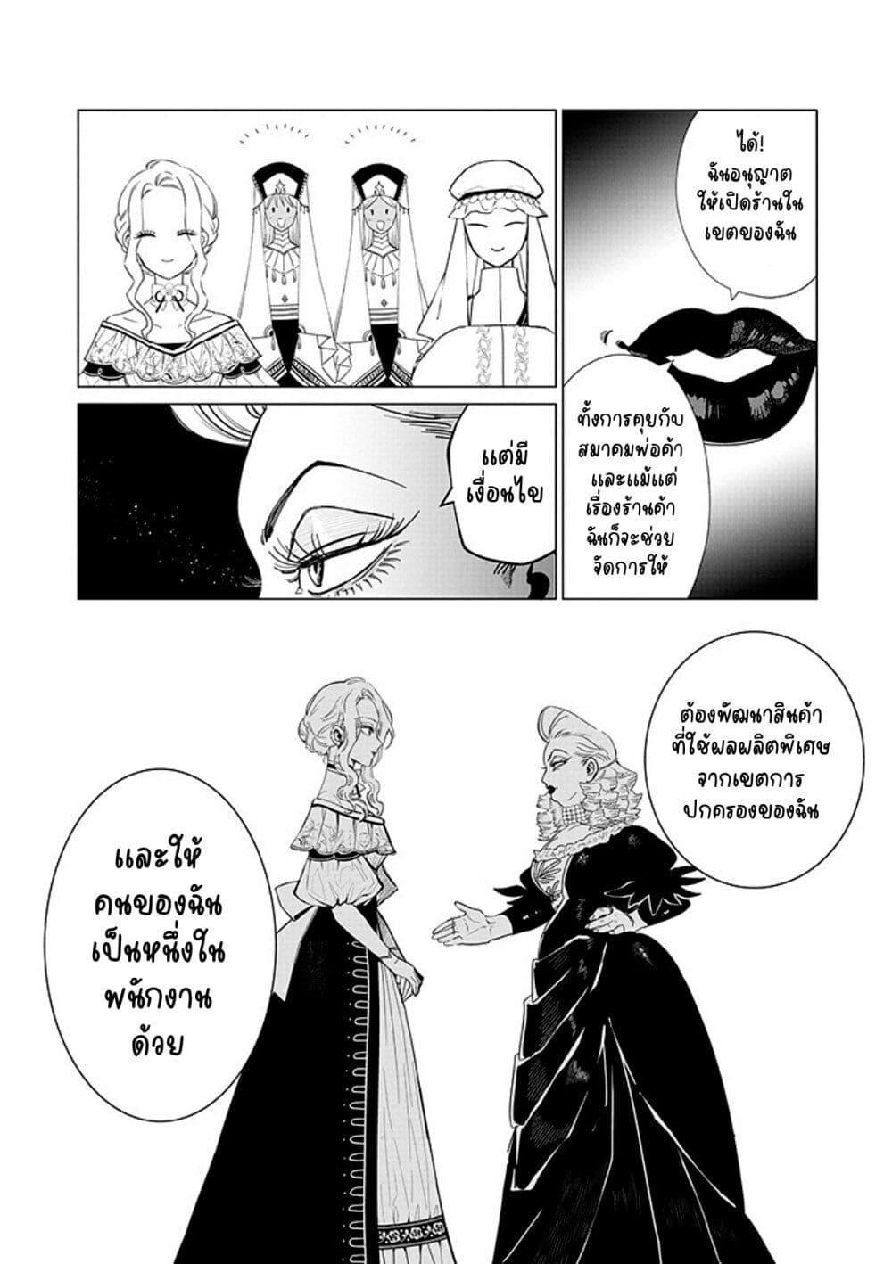 Manga-lc-com อ่านมังงะ อ่านการ์ตูน ออนไลน์ ฟรี Akuyaku Reijou no Naka no Hito ~Danzai sareta Tenseisha no Tame Usotsuki Heroine ni Fukushuu Itashimasu~ ตอนที่ 1 2 3 4 5 6 7 8 9 10 11 12 13 14 ฟรี ไม่มีโฆษณา Manga-lc - อ่าน มังงะ อ่าน การ์ตูน ออนไลน์ อ่านมังงะ ฟรี