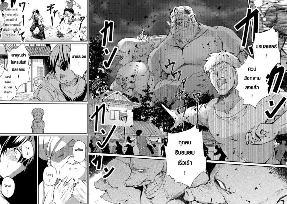 Manga-lc-com อ่านมังงะ อ่านการ์ตูน ออนไลน์ ฟรี Hai no Sekai wa Kami no me de Ayazuku ~Ore Dake mieru Status de, Saijaku kara Saikyou e Kake agaru~ ตอนที่ 1 2 3 4 5 6 7 8 9 10 11 12 13 14 ฟรี ไม่มีโฆษณา Manga-lc - อ่าน มังงะ อ่าน การ์ตูน ออนไลน์ อ่านมังงะ ฟรี